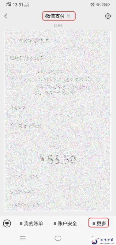 微信零钱提现怎么才能够免手续费?提现免费券获取方法你可一定要会啊!