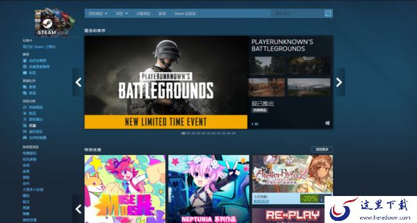 steam上购买的游戏怎么申请退款?掌握这几个技巧,退款最快!
