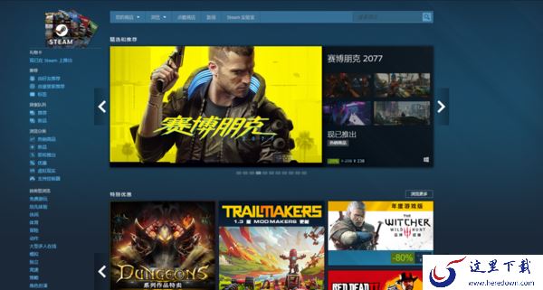 steam上购买的游戏怎么申请退款?掌握这几个技巧,退款最快!
