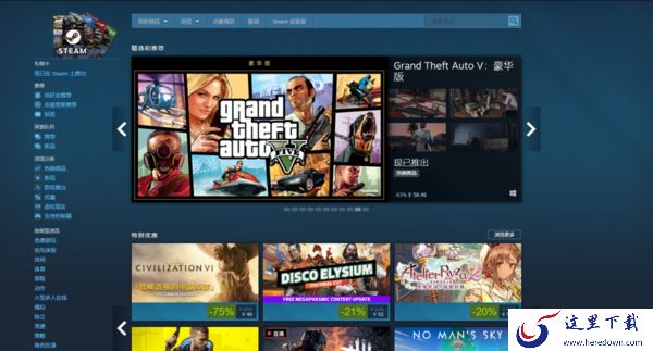 steam上购买的游戏怎么申请退款?掌握这几个技巧,退款最快!