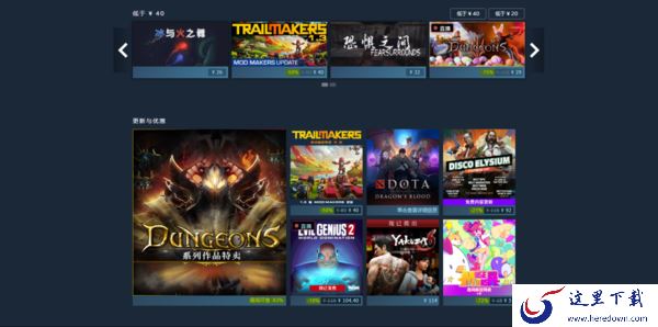 steam上购买的游戏怎么申请退款?掌握这几个技巧,退款最快!