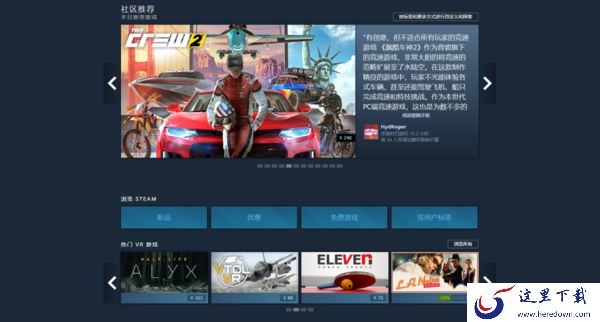 steam上购买的游戏怎么申请退款?掌握这几个技巧,退款最快!