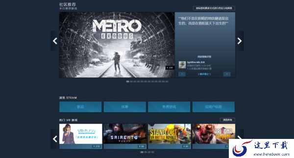 steam上购买的游戏怎么申请退款?掌握这几个技巧,退款最快!