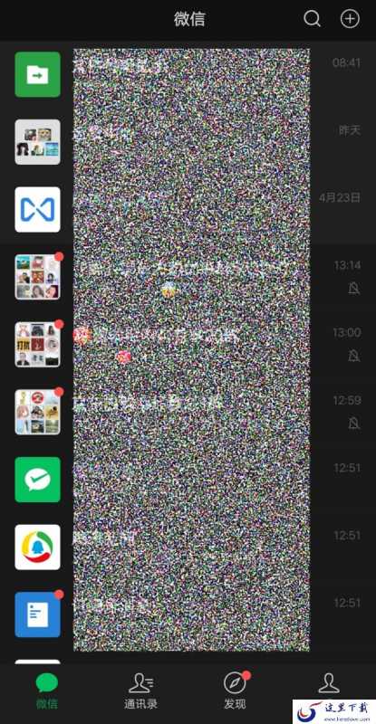 iPhone手机的微信怎么设置成夜间模式？学会它，夜晚聊天眼睛不疲劳！