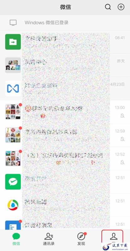 iPhone手机的微信怎么设置成夜间模式？学会它，夜晚聊天眼睛不疲劳！