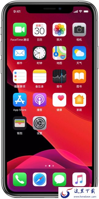 iPhone手机的微信怎么设置成夜间模式？学会它，夜晚聊天眼睛不疲劳！