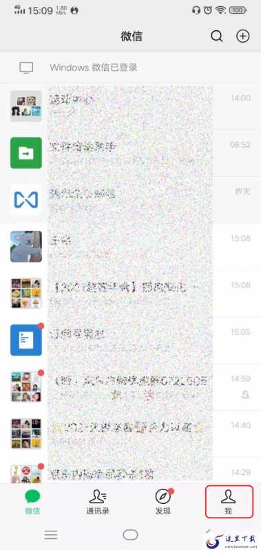 微信黑名单怎么恢复好友?恢复方法竟然如此简单!