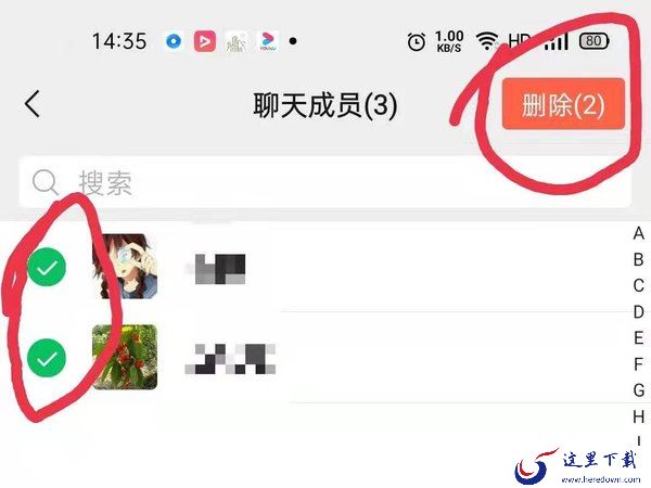微信群怎么解散?微信群解散原来这么简单