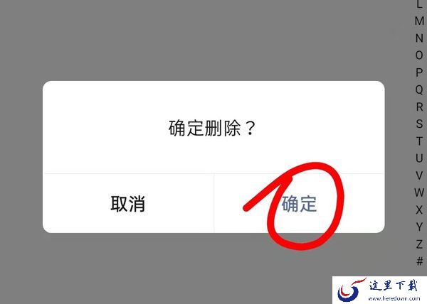 微信群怎么解散?微信群解散原来这么简单