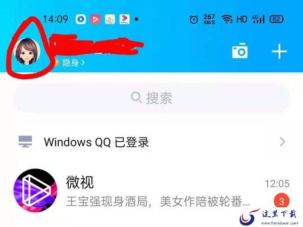 qq聊天记录删除了怎么恢复?不需要任何工具恢复qq聊天记录