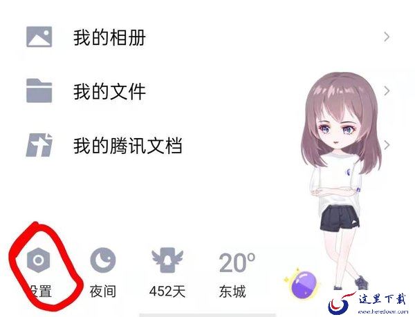 qq聊天记录删除了怎么恢复?不需要任何工具恢复qq聊天记录