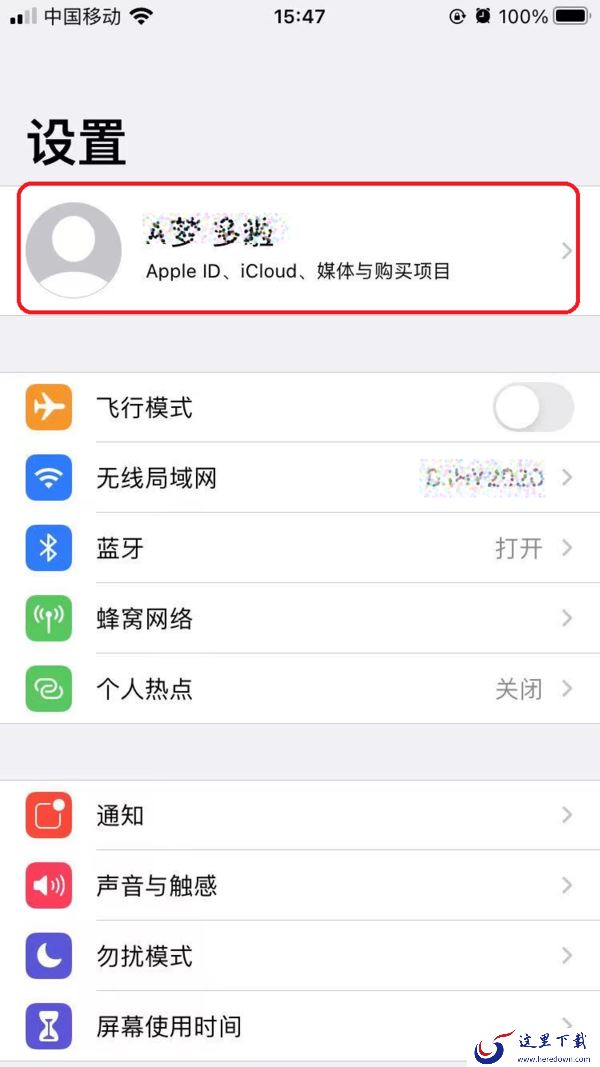 iPhone显示iCloud储存空间已满怎么解决?两种空间扩展方法教给你!