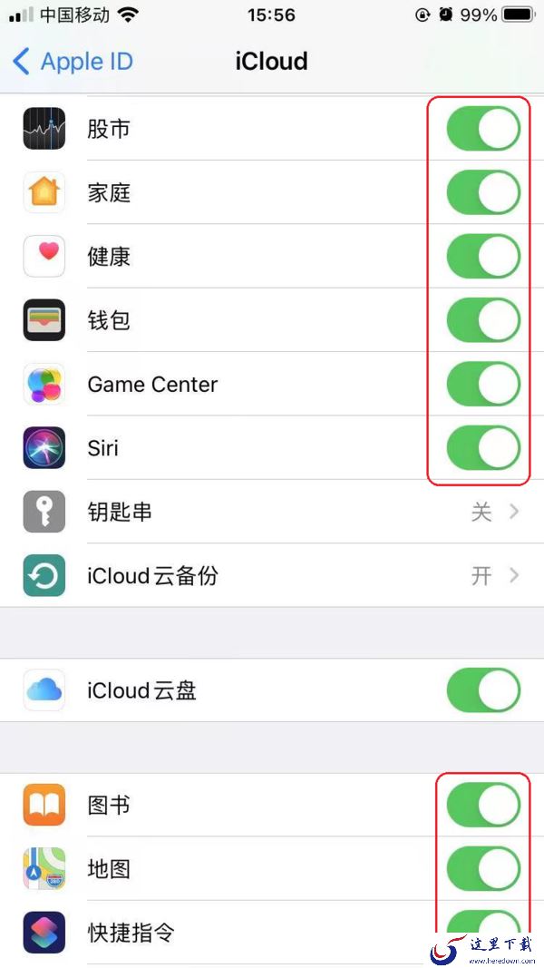 iPhone显示iCloud储存空间已满怎么解决?两种空间扩展方法教给你!