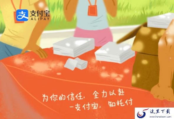 余额宝里冻结的资金怎么取出来?余额宝冻结资金解冻的方法学起来