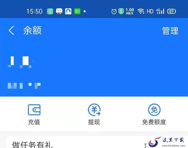 余额宝里冻结的资金怎么取出来?余额宝冻结资金解冻的方法学起来