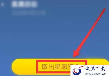 余额宝里冻结的资金怎么取出来？余额宝冻结资金解冻的方法学起来