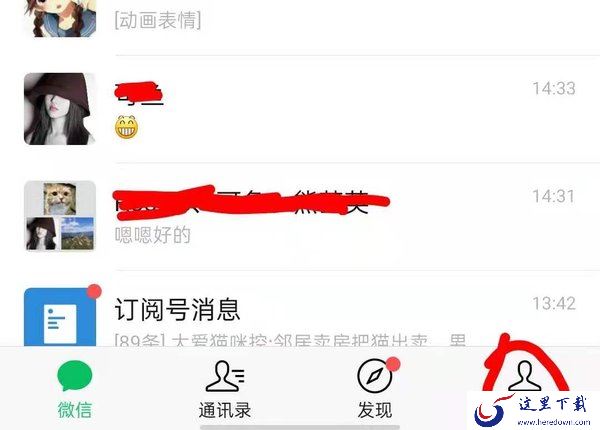 怎么看微信是哪一年注册的?想知道自己微信注册时间的看这里