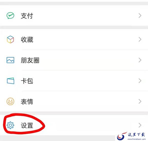 怎么看微信是哪一年注册的?想知道自己微信注册时间的看这里