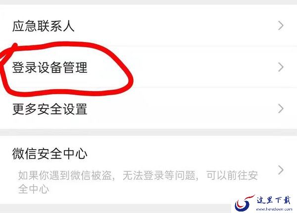 怎么看微信是哪一年注册的?想知道自己微信注册时间的看这里