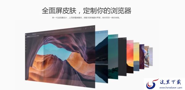 QQ浏览器怎么设置字体大小？字体设置方法介绍