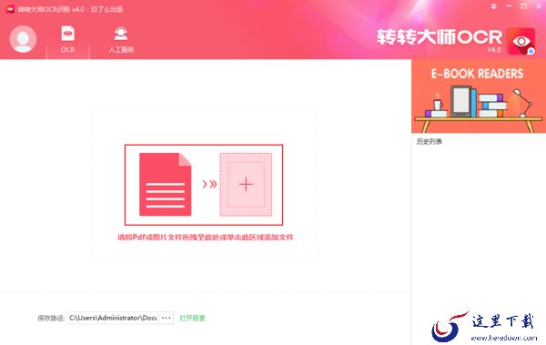 如何将扫描后的文件转换成PDF格式？