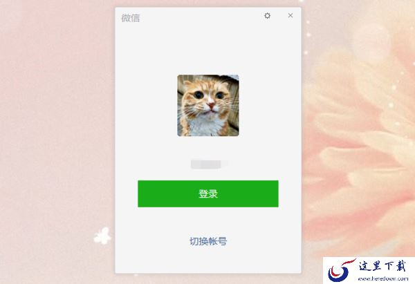 苹果手机怎么恢复微信聊天记录?只需要登录微信电脑版即可