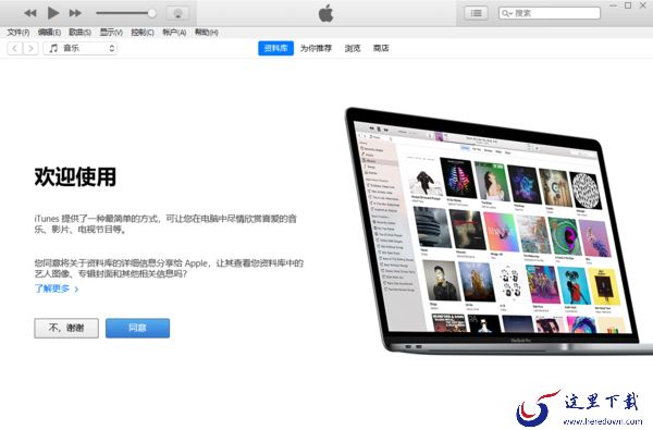 iPhone手机使用itunes备份的文件在哪?itunes备份文件路径介绍!
