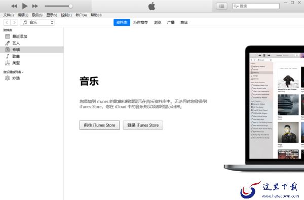 iPhone手机使用itunes备份的文件在哪?itunes备份文件路径介绍!