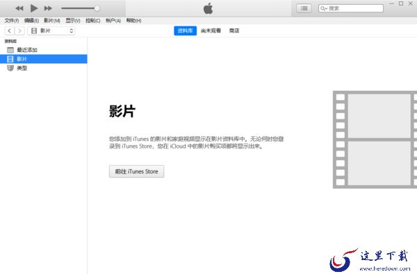 iPhone手机使用itunes备份的文件在哪?itunes备份文件路径介绍!