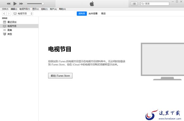iPhone手机使用itunes备份的文件在哪?itunes备份文件路径介绍!