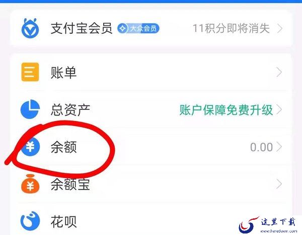 支付宝里的钱怎么转到微信零钱?支付宝里的钱充值到微信零钱