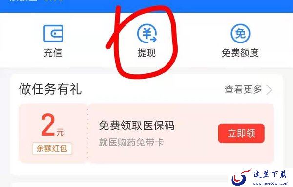 支付宝里的钱怎么转到微信零钱?支付宝里的钱充值到微信零钱