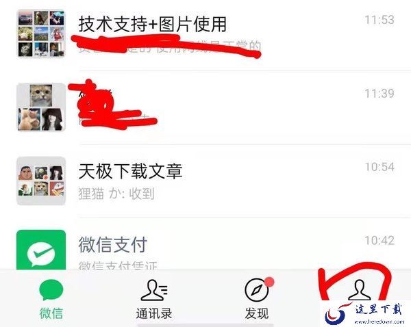 支付宝里的钱怎么转到微信零钱?支付宝里的钱充值到微信零钱