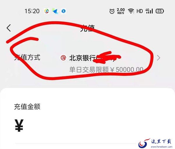 支付宝里的钱怎么转到微信零钱?支付宝里的钱充值到微信零钱