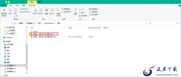QQ音乐怎么下载歌曲的歌词？学会它，边听歌边看歌词更有趣！