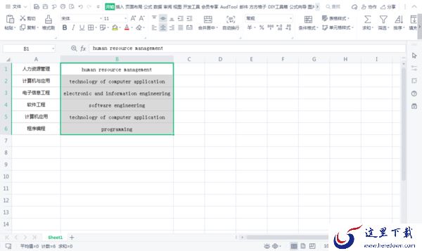 如何批量调整Excel表格中的英文大小写?