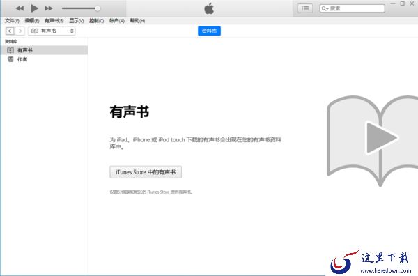 iTunes怎么备份iPhone设备的数据？苹果设备备份教程看这里！