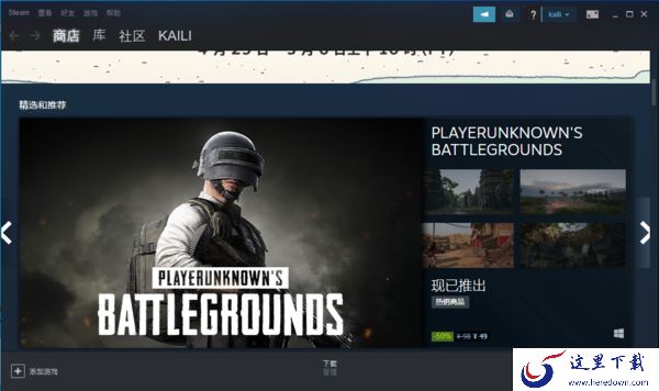 Steam的物品库存打不开怎么办？原来解决方法竟如此的简单！