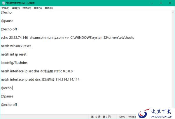 Steam的物品库存打不开怎么办？原来解决方法竟如此的简单！