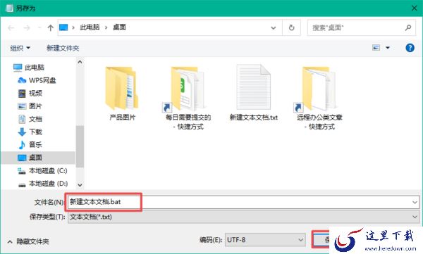 Steam的物品库存打不开怎么办？原来解决方法竟如此的简单！