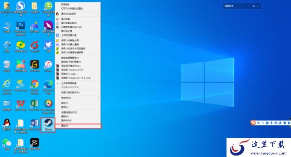 Steam的物品库存打不开怎么办？原来解决方法竟如此的简单！
