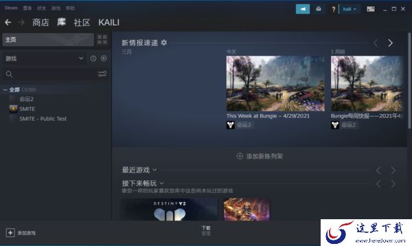 Steam的物品库存打不开怎么办？原来解决方法竟如此的简单！