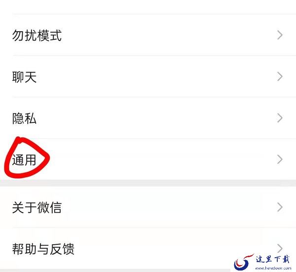 微信怎么关闭朋友圈？微信朋友圈关闭还是开启你说了算