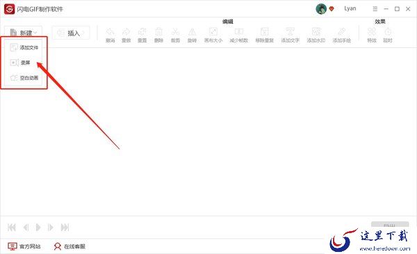 怎么把视频转换成GIF动图？视频转gif