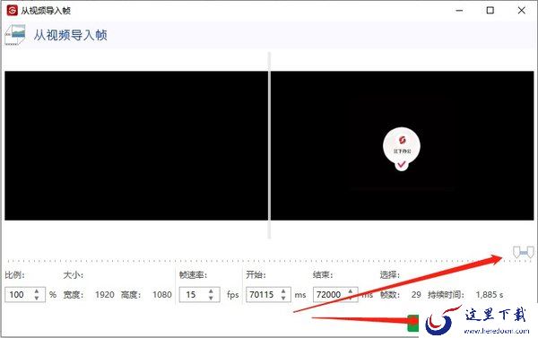 怎么把视频转换成GIF动图？视频转gif