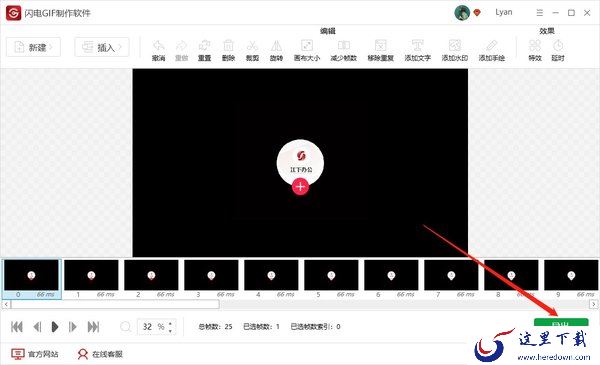 怎么把视频转换成GIF动图？视频转gif