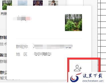 微信删除的好友如何找回来？教你不需要验证把好友悄悄加回来
