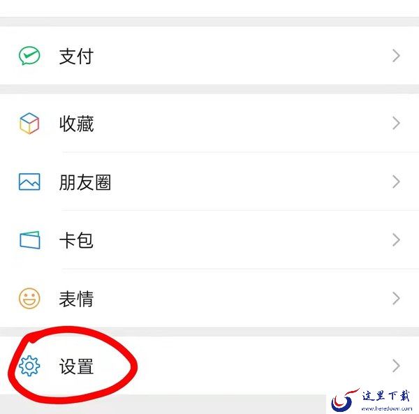 微信删除的好友如何找回来？教你不需要验证把好友悄悄加回来