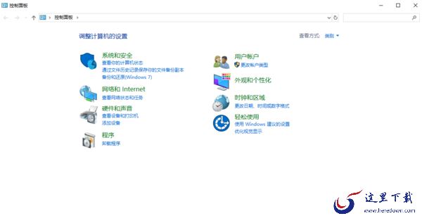 怎么卸载金山毒霸？三种方法金山毒霸可以彻底清理干净