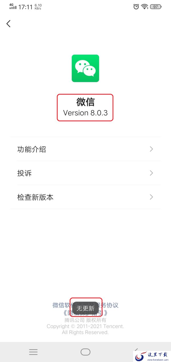微信的分付功能怎么开通？学会它，日常线下购物支付更便利！